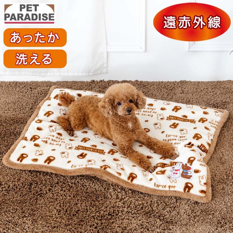 PET PARADISE（ペットパラダイス） リサとガスパール 犬 マット 冬用