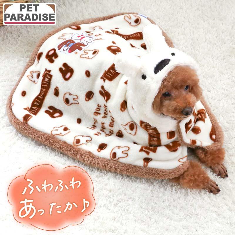PET PARADISE（ペットパラダイス） リサとガスパール 犬 服 冬 カフェ