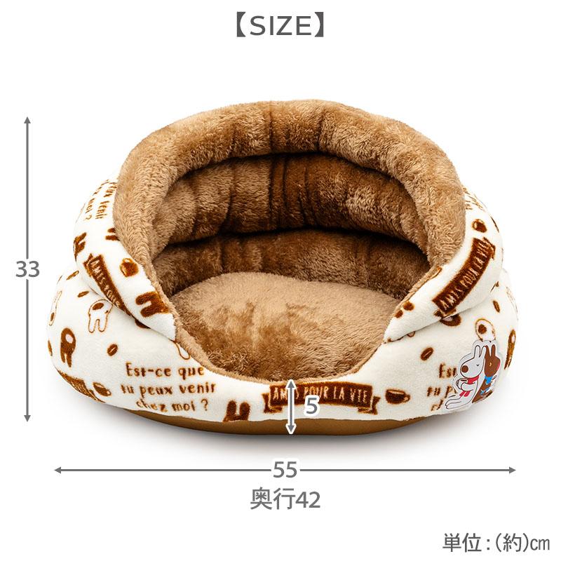 PET PARADISE（ペットパラダイス） リサとガスパール 犬 ベッド 冬用