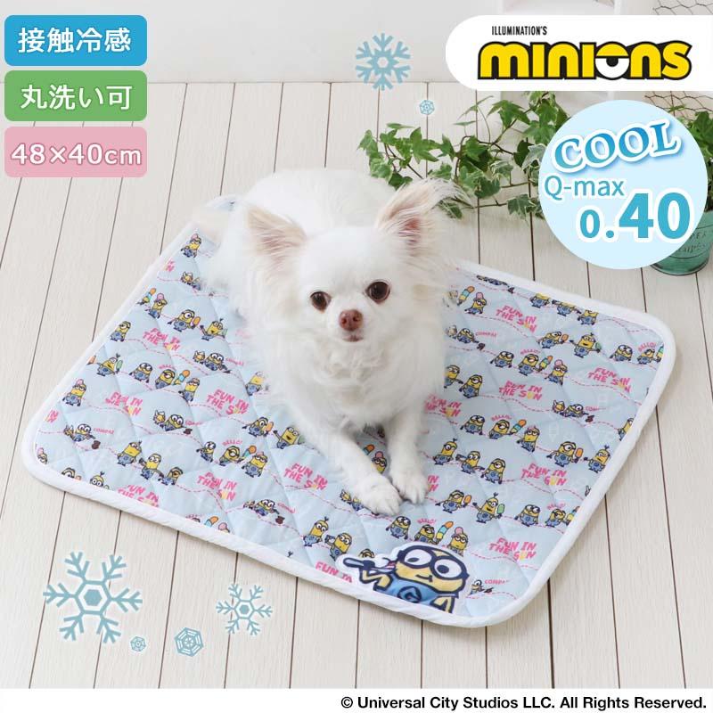 MINIONS（ミニオンズ） サマーセール ミニオン犬クールマット夏アイス