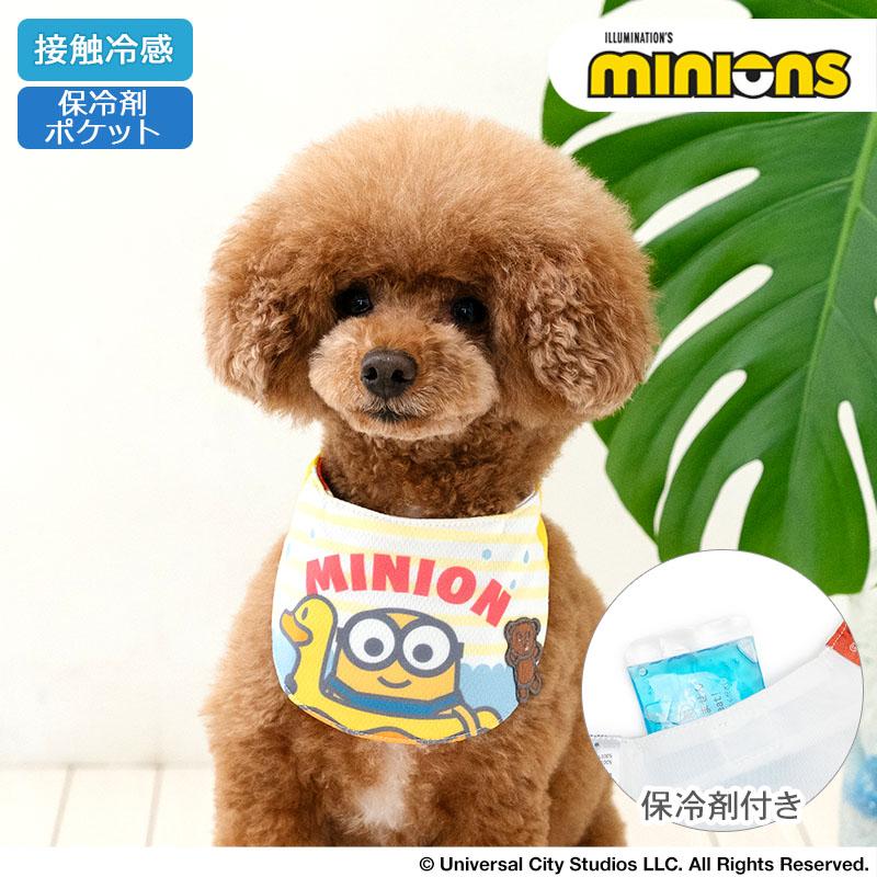 MINIONS（ミニオンズ） サマーセール ミニオン 犬 服 春 夏 アヒル