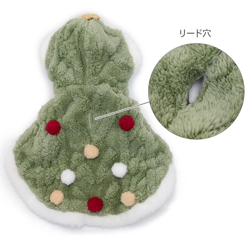 PET PARADISE（ペットパラダイス） 犬 服 秋 ツリー ポンチョ