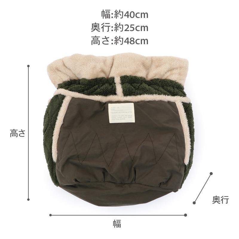 PET PARADISE（ペットパラダイス） 爆買SALE 犬 遠赤外線 オニオン柄