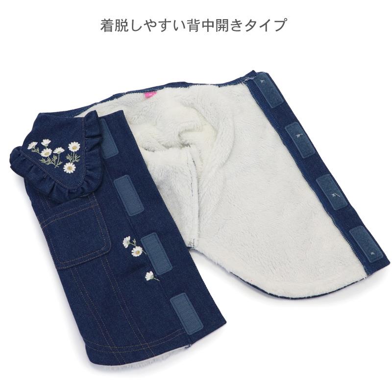 PET PARADISE（ペットパラダイス） 犬 服 春 背中開き ビッグカラー