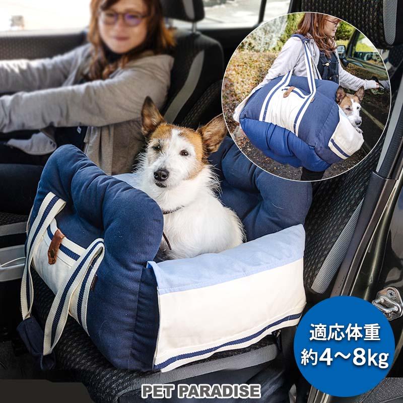 ペットパラダイスドライブキャリーベッド PET PARADISE（ペットパラダイス） ポイント10倍 犬 ドライブボックス