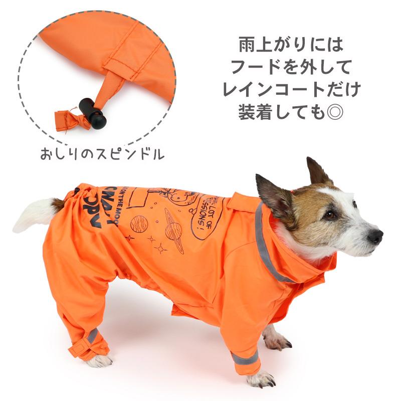 【未使用品】NFL公認　SF49ers  犬用レインウェア ブレスシールド™ 犬用レインコート - マスタードイエロー – SPARK PAWS