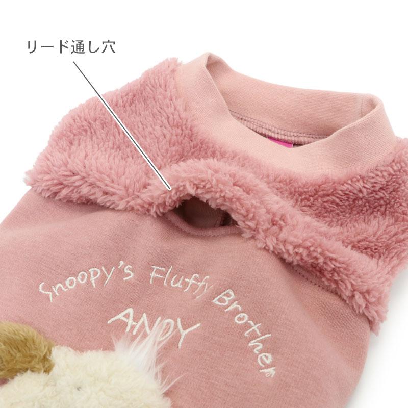 SNOOPY（スヌーピー） アンディ 犬 服 春 脇開き トレーナー 着せ