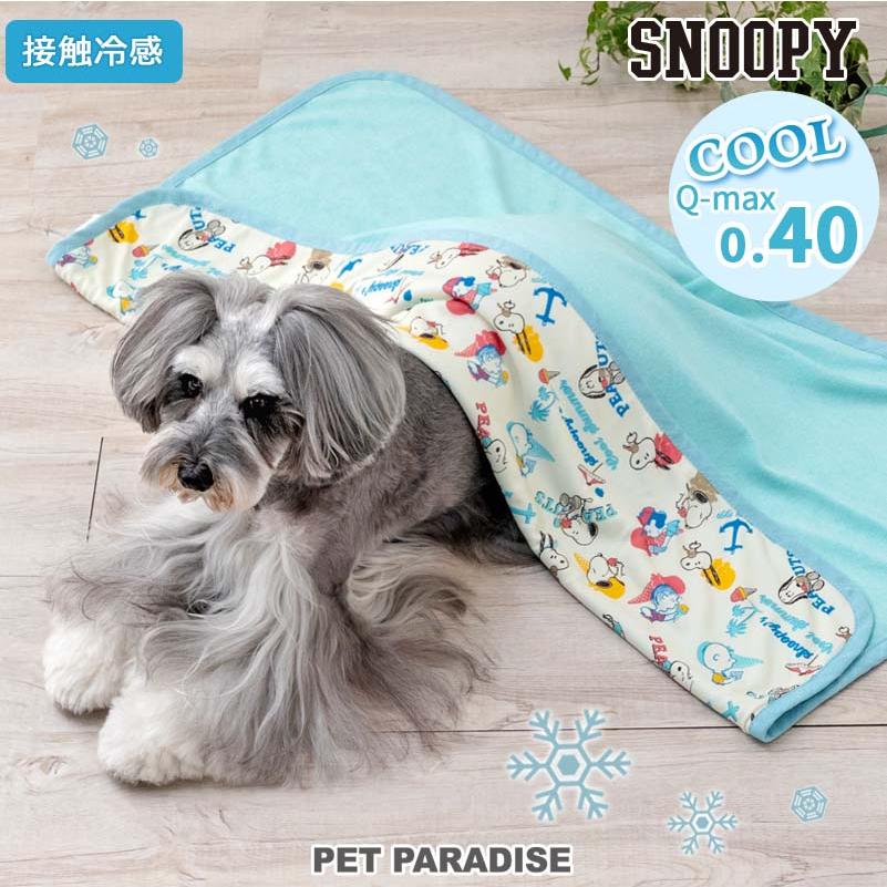 スヌーピー 犬 ブランケット 夏用 クール アイス柄 小型犬 | ブルー 接触冷感 ペット クールケット マット 猫 暑さ対策 毛布 ひざ掛け ひんやり | SNOOPY