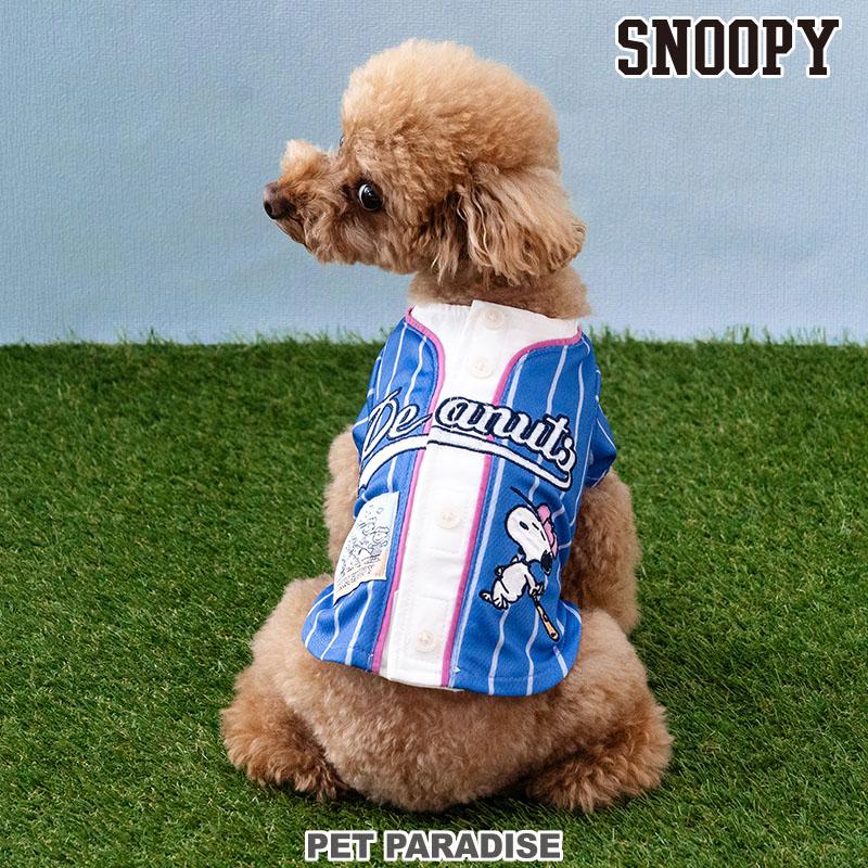 SNOOPY（スヌーピー） 犬 服 春 ベースボール Tシャツ ブルー 小型犬
