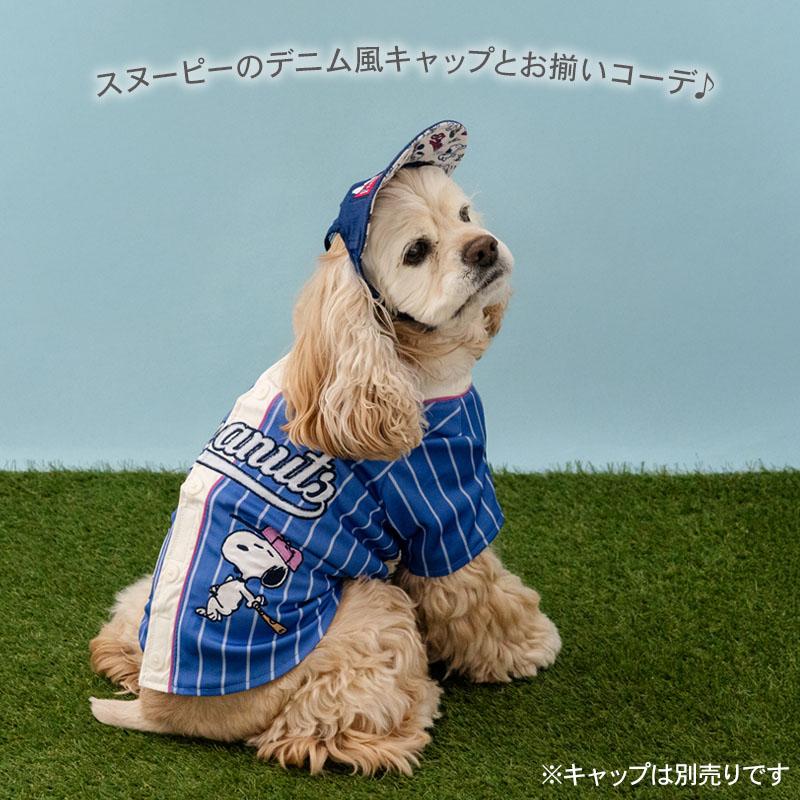 SNOOPY（スヌーピー） 犬 服 春 ベースボール Tシャツ 青 中型犬 SM