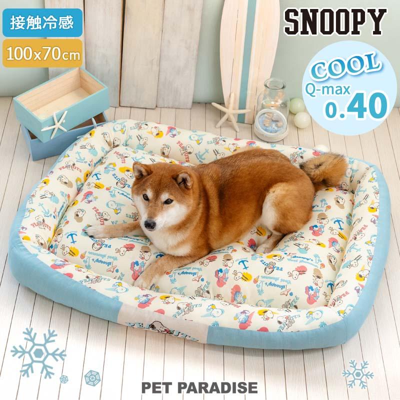 SNOOPY スヌーピー 犬 クール ベッド 夏 （100cm×70cm） アイス