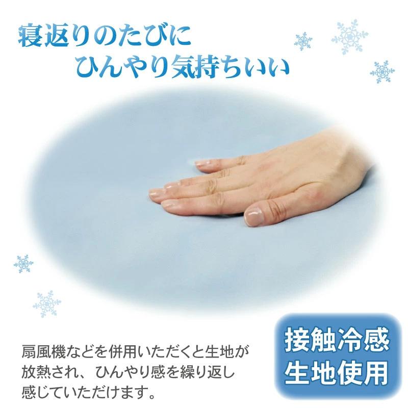 スヌーピー 犬 クール ベッド 夏 （40×25cm） サーフ柄 クールカップ 小型犬 | 丸型 接触冷感 夏用 猫 ペットベッド 洗えるの画像