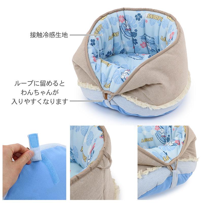 スヌーピー 犬 クール ベッド 夏 （40×25cm） サーフ柄 クールカップ 小型犬 | 丸型 接触冷感 夏用 猫 ペットベッド 洗えるの画像