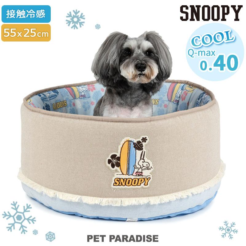 【保証書付】 スヌーピー SNOOPY 犬 サーフ柄 （55×25cm） 夏 ベッド クール ベッド・マット・カバー