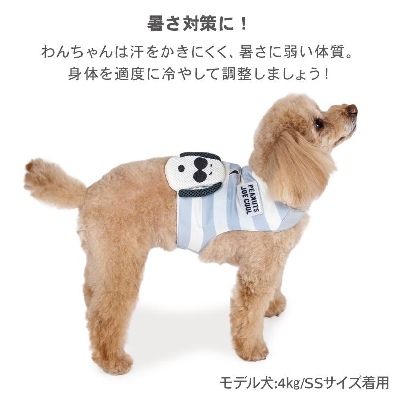 SNOOPY（スヌーピー） サマーセール ジョークール 犬 服 春 夏 クール