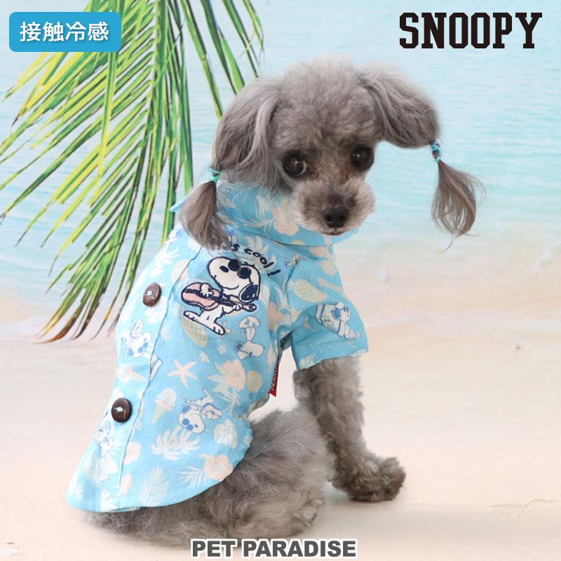 SNOOPY（スヌーピー） サマーセール 犬 服 春 夏 リゾート シャツ 背中