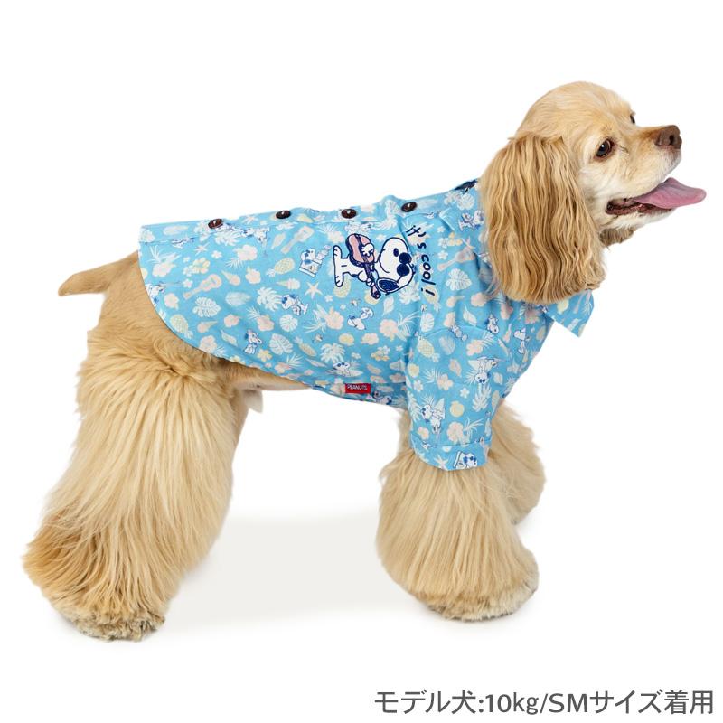 SNOOPY（スヌーピー） 犬 服 春 夏 リゾート シャツ 背中開き 着せ