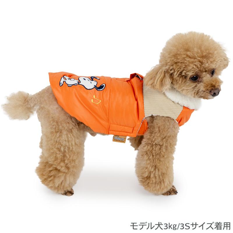 SNOOPY（スヌーピー） 犬 服 冬 るんっ エアベスト 橙 小型犬 綿入り