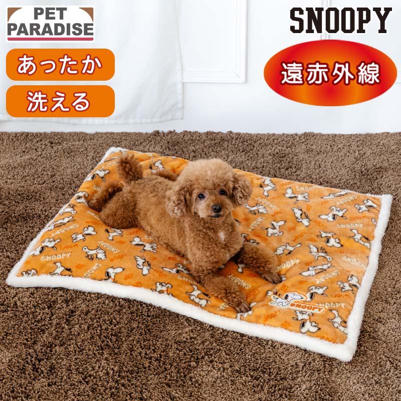 SNOOPY（スヌーピー） 犬 マット 冬用 （80cm×60cm） てくてく 四角