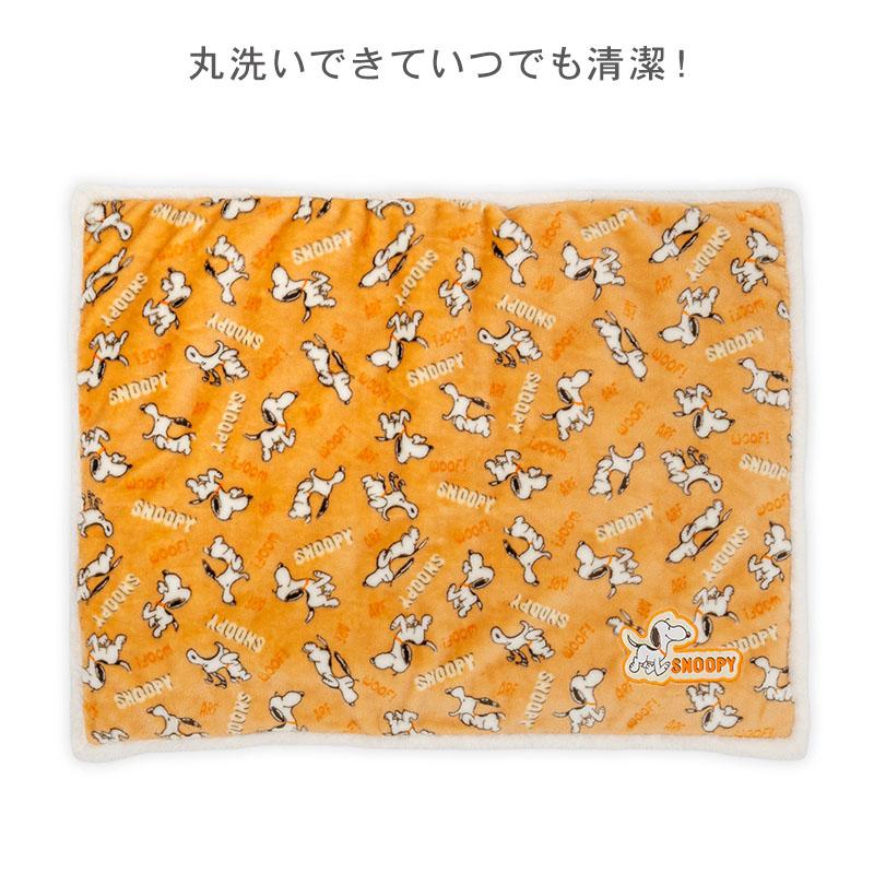 SNOOPY（スヌーピー） 超P祭 犬 マット 冬用 （80cm×60cm） てくてく
