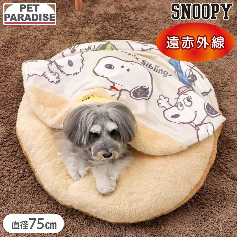 SNOOPY（スヌーピー） 爆買SALE 犬 マット 冬用 きょうだい くつろぎ