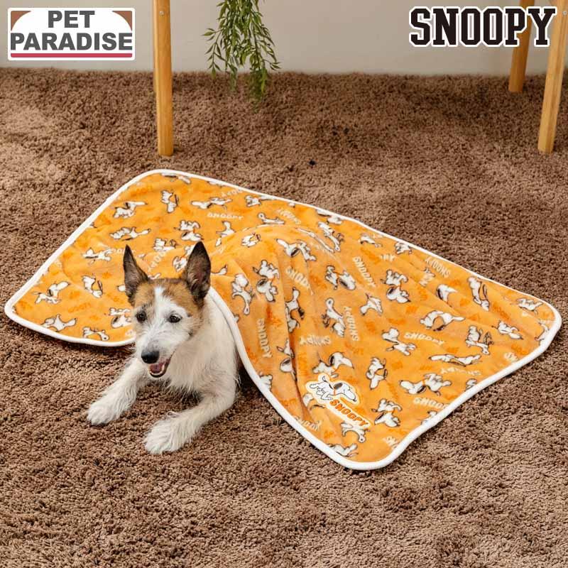 SNOOPY（スヌーピー） P5倍 犬 毛布 冬用 てくてく ブランケット
