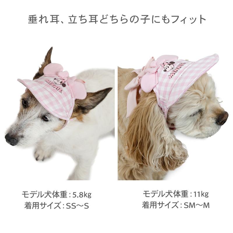 Disney（ディズニー） ポイント5倍 ミニーマウス 犬 服 帽子 春 夏