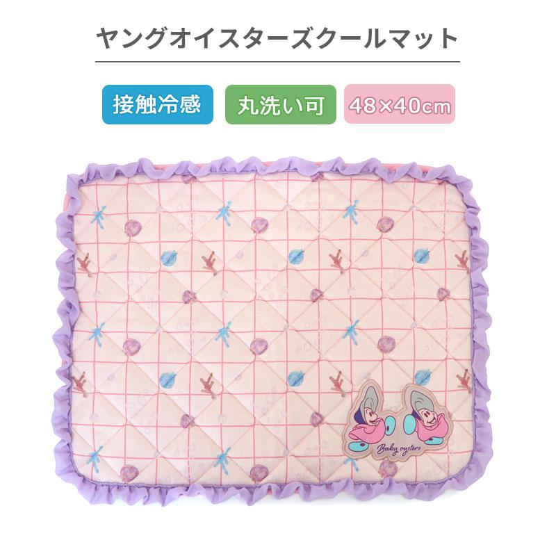 Disney ディズニー ヤングオイスターズ 犬 クール マット 夏 Disney ディズニー ヤングオイスターズ 犬 クール マット 夏