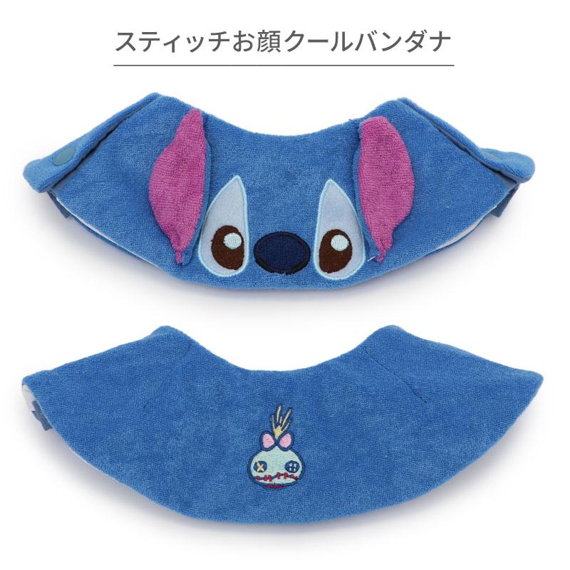 Disney（ディズニー） サマーセール スティッチ 犬 服 春 夏 お顔