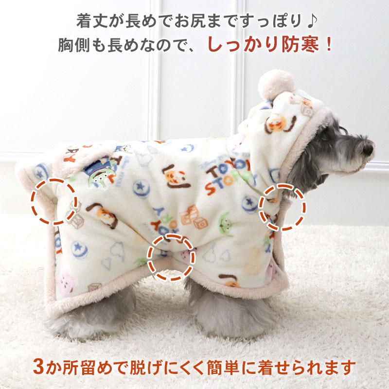 Disney（ディズニー） トイ・ストーリー 犬 服 冬 小型犬 | フード付き