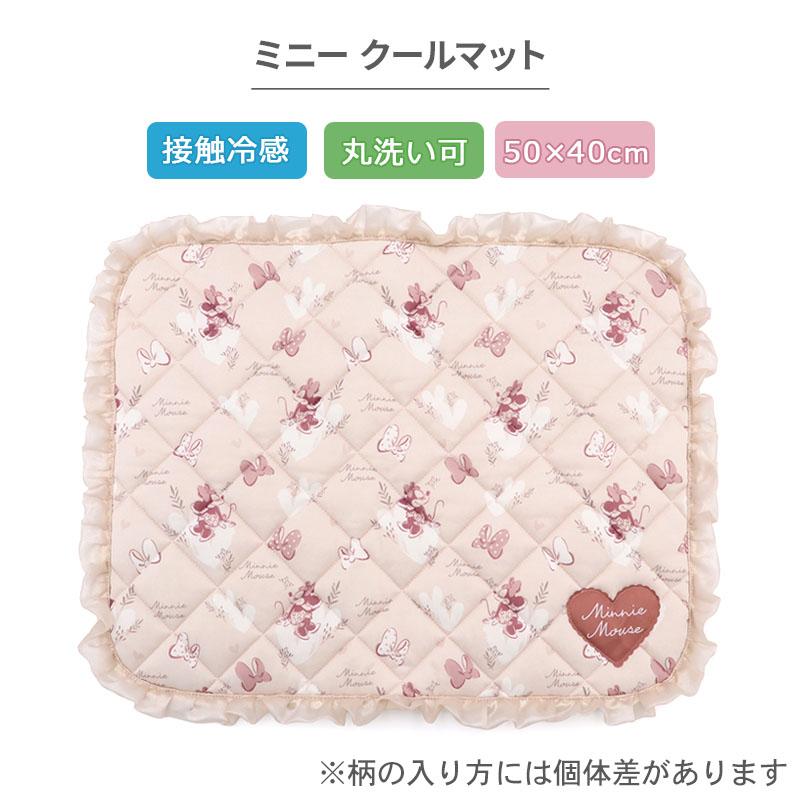Disney（ディズニー） ポイント5倍 ミニーマウス 犬 クール マット 夏