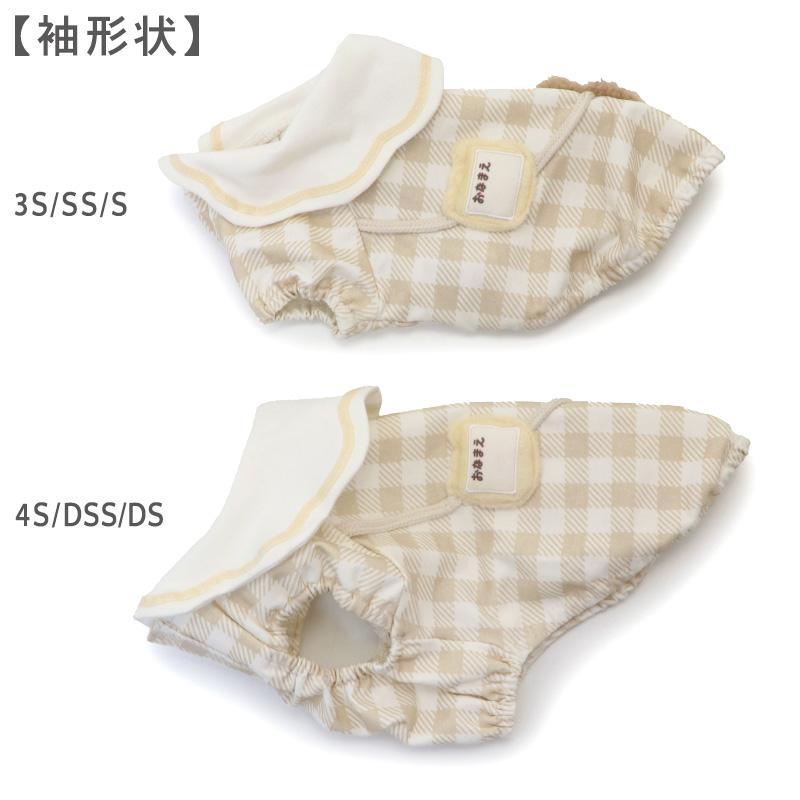 PET PARADISE（ペットパラダイス） 犬 服 春 くまちゃん チェック 園児