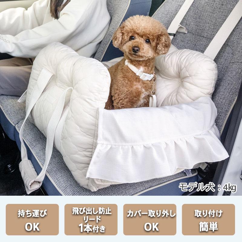 PET PARADISE（ペットパラダイス） 犬 ドライブ ベッド キルティング
