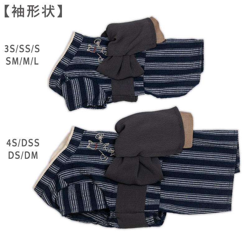 PET PARADISE（ペットパラダイス） 犬 服 春 夏 日本画風 犬刺繍 浴衣