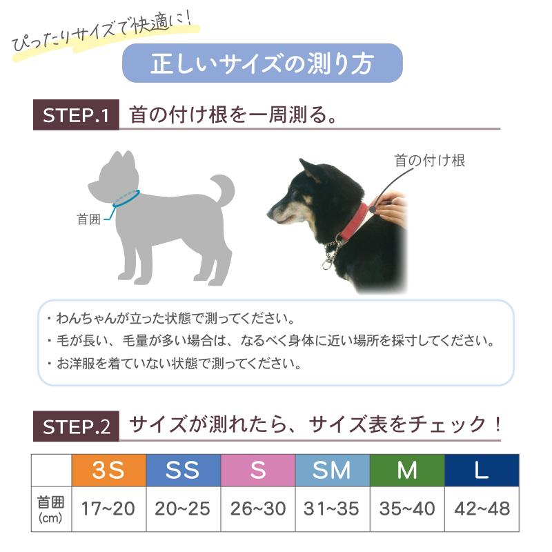 PET PARADISE（ペットパラダイス） 76時間限定 犬 服 春 夏 くまちゃん