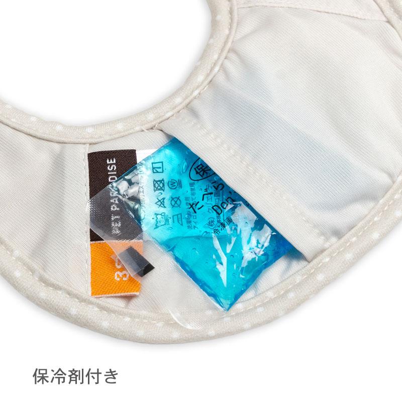 PET PARADISE（ペットパラダイス） 犬 服 春 夏 くまちゃん クール