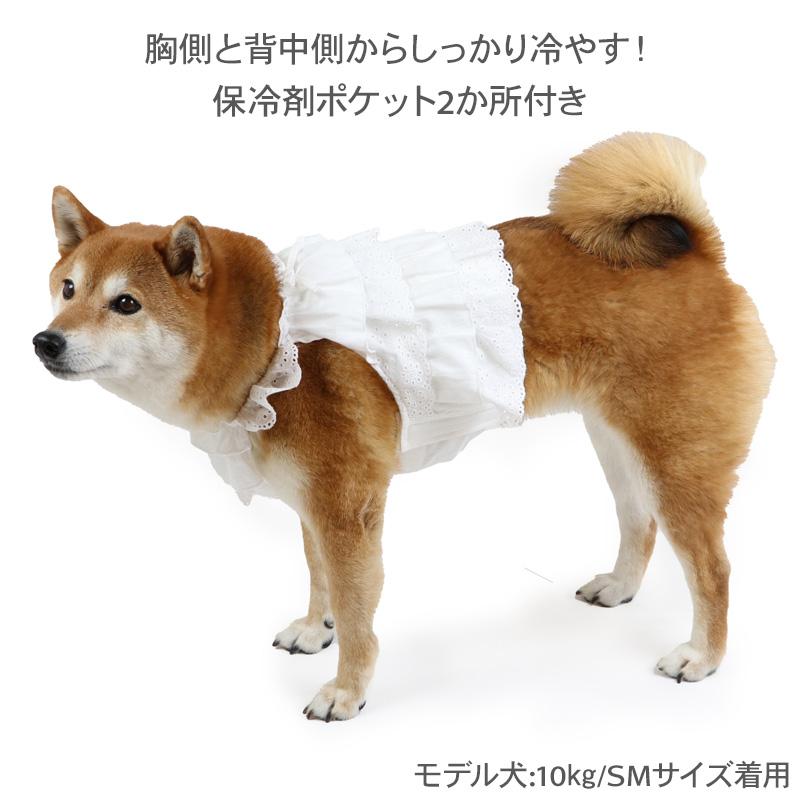 PET PARADISE（ペットパラダイス） 爆買WEEK 犬 服 春 夏 ビスチェ風