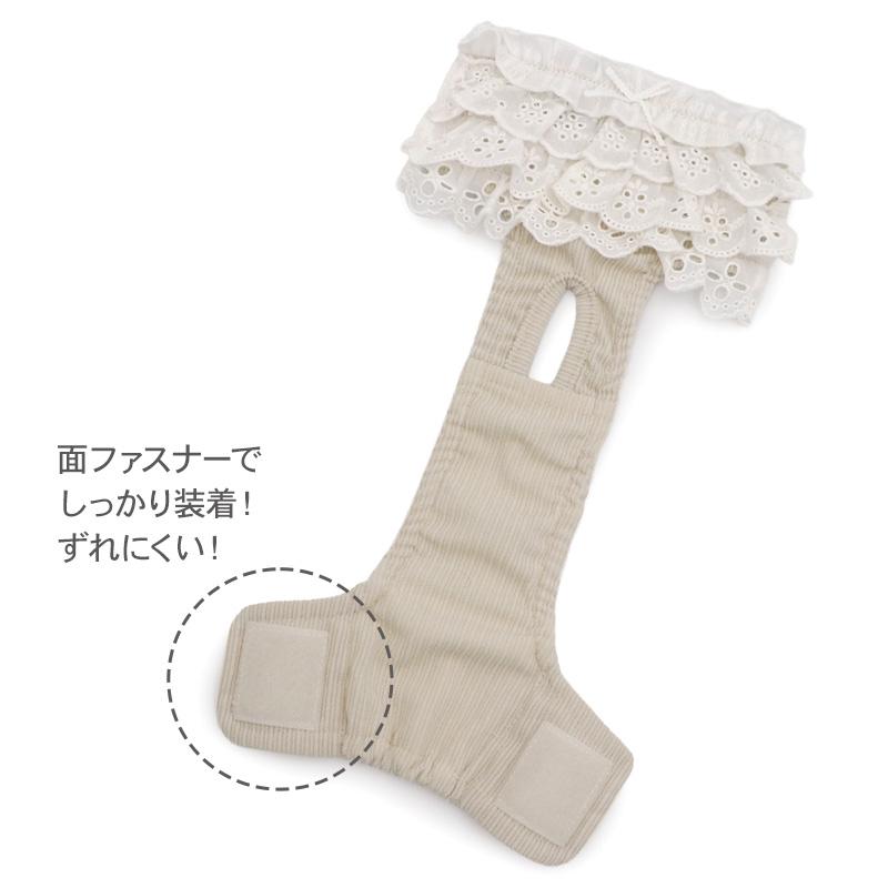 PET PARADISE（ペットパラダイス） 爆買SALE 犬 服 秋 レース フリル