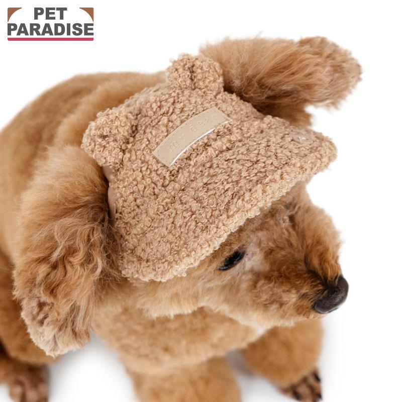 PET PARADISE（ペットパラダイス） 犬 服 秋 くまちゃん キャップ 小型