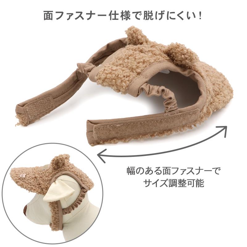PET PARADISE（ペットパラダイス） 爆買SALE 犬 服 秋 くまちゃん