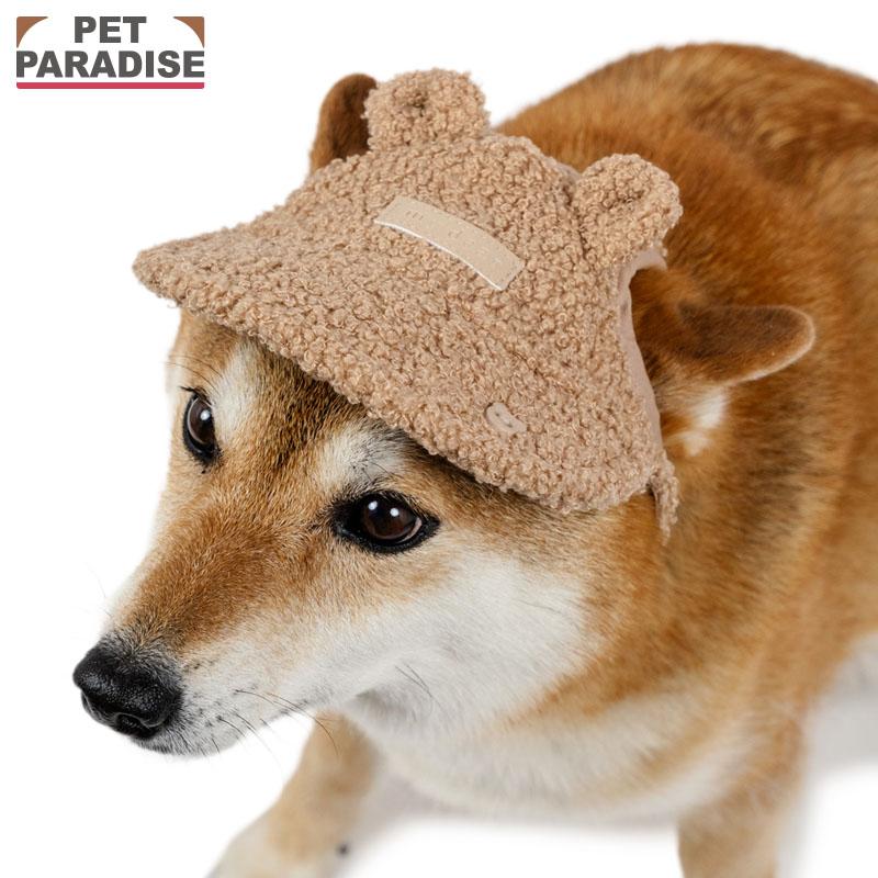 PET PARADISE（ペットパラダイス） 犬 服 秋 くまちゃん キャップ 中型