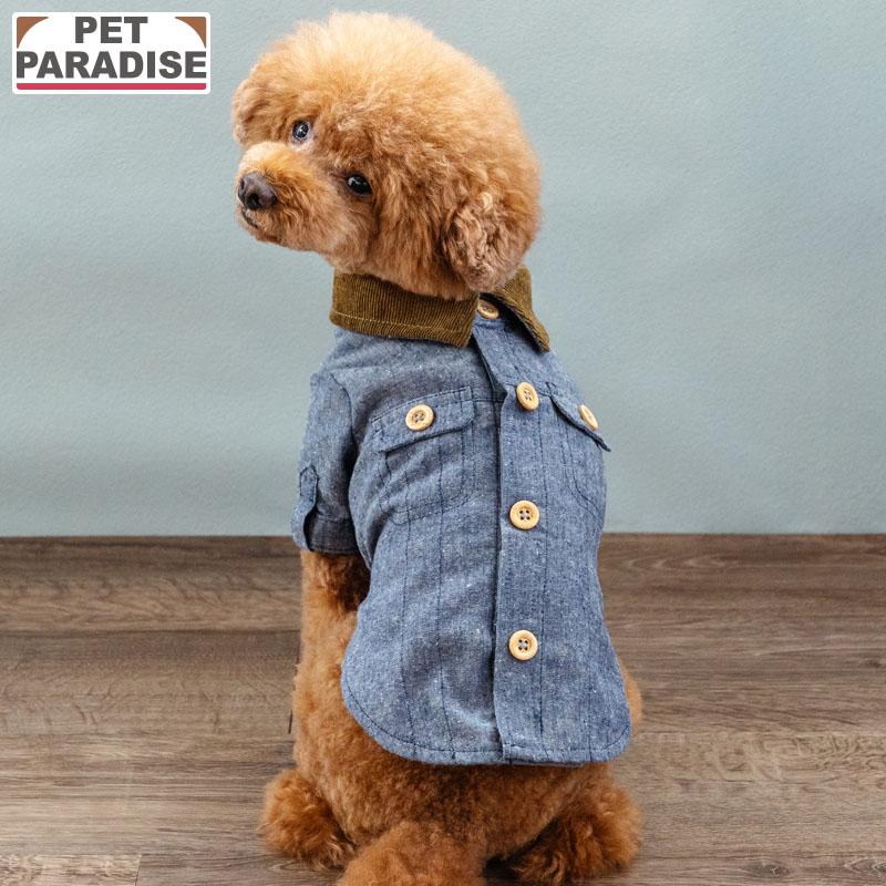 PET PARADISE（ペットパラダイス） 犬 服 秋 コーデュロイ 襟付き