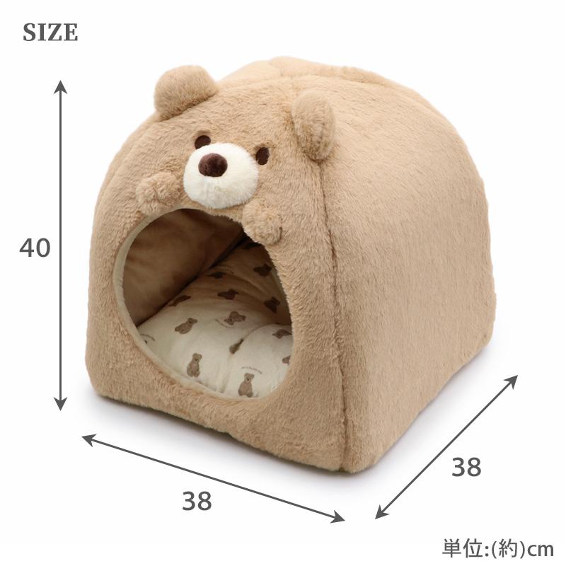 PET PARADISE（ペットパラダイス） 犬 ハウス カドラー お座りくま