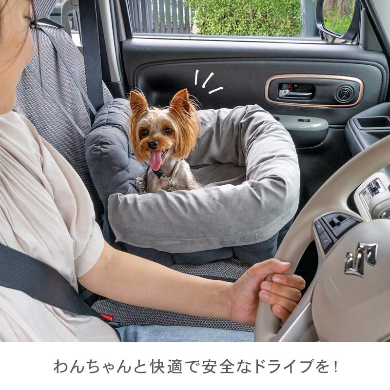 PET PARADISE（ペットパラダイス） 犬 ドライブ ベッド キルティング