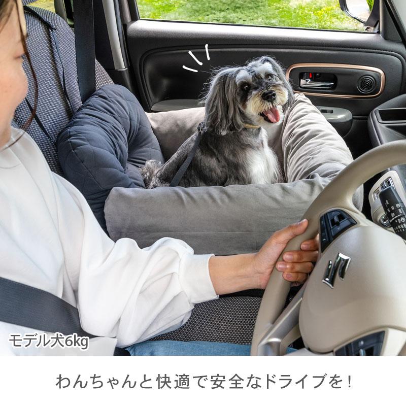 PET PARADISE（ペットパラダイス） 犬 ドライブ ベッド キルティング
