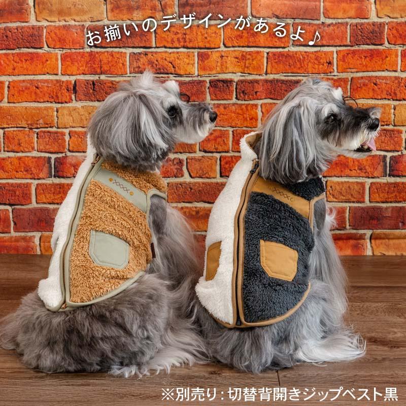 PET PARADISE（ペットパラダイス） 犬 服 冬 切替 ジップアップ ボア