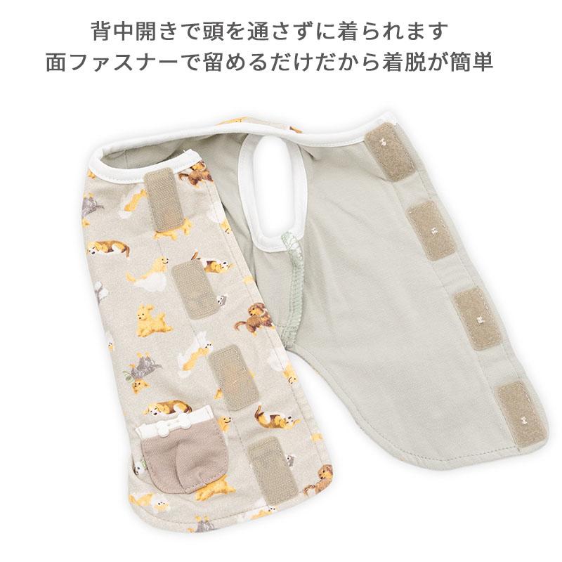 PET PARADISE（ペットパラダイス） 犬 服 冬 Hokarela ベスト 小型犬