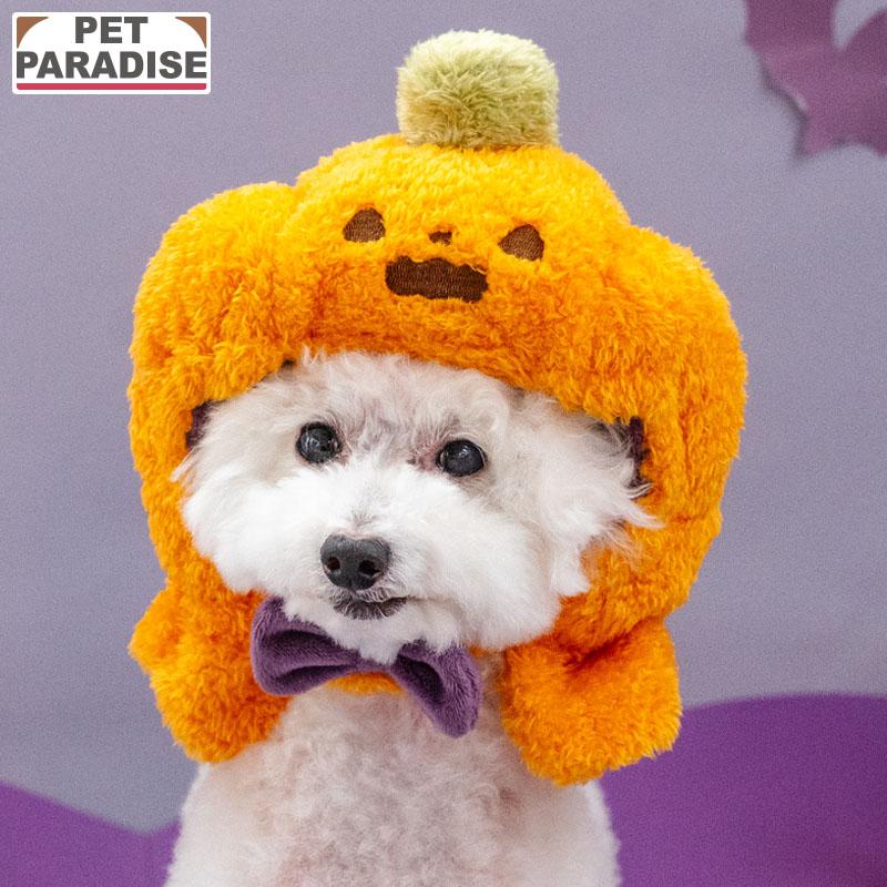 PET PARADISE（ペットパラダイス） 犬 服 帽子 ハロウィン かぼちゃ