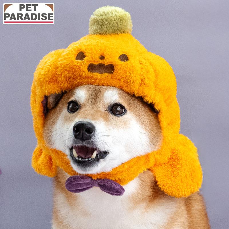 PET PARADISE（ペットパラダイス） 犬 服 帽子 ハロウィン かぼちゃ