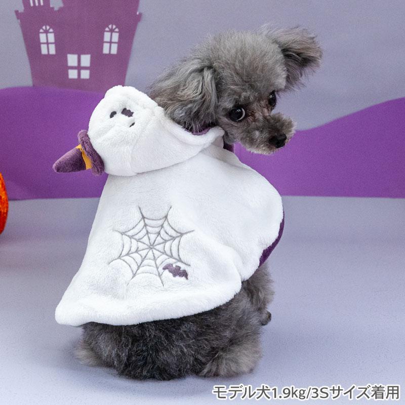 PET PARADISE（ペットパラダイス） 爆買SALE 犬 服 秋 ハロウィン